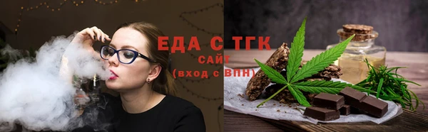 сатива Верея