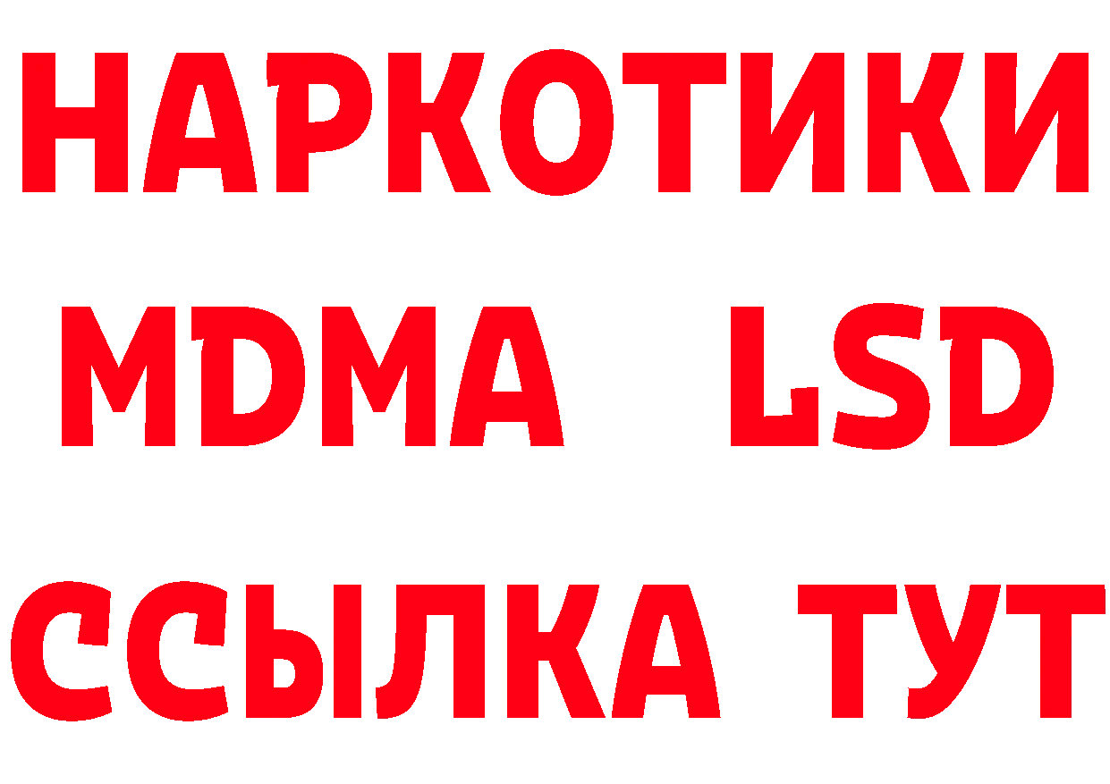 Героин VHQ tor сайты даркнета ОМГ ОМГ Липки